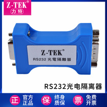 Z-TEK Lite Engineering RS232 to RS232 serial port photoelectric isolator 9-pin communication module protector Industrial-grade converter ZY118