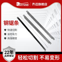 Hacksaw frame saw blade Hand saw wire saw blade large tooth small tooth woodworking saw blade hacksaw blade pull flower saw blade