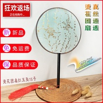 True silk transparent round fan classical ancient wind transparent bronzed gold printed palace fan craft gift fan scion