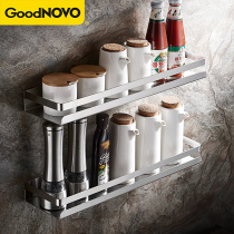 304 stainless steel kitchen rack-free seasoning storage rack household wall-mounted seasoning products shelf