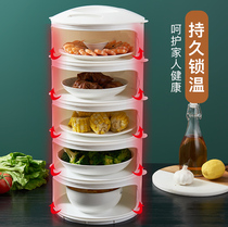Heat preservation food cover household multi-layer multifunctional dust-proof food grade autumn and winter fresh-keeping five layers of warm food cover