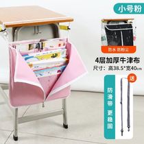 Large capacity thick and convenient desk hanging side bag student hanging book bag desk storage artifact hanging bag table edge zipper