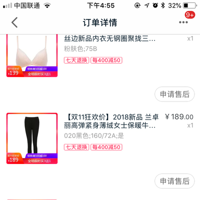 还行吧,气味较大,闻一会头晕,双十一买的买三送一,处理退款不及时,多次催促,说是天猫的问题,关键以前购物遇见同样问题处理很快。用完券及三送一退款下来,三百买了四件。只有价格优惠吧 还行吧,气味较大,闻一会头晕,双十一买的买三送一,处理退款不及时,多次催促,说是天猫的问题,关键以前购物遇见同样问题处理很快。用完券及三送一退款下来,三百买了四件。只有价格优惠吧