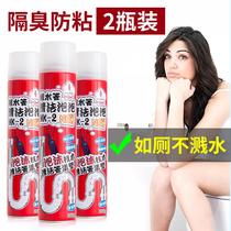 Vanilla drain pipe cleaning bubble toilet anti-smell toilet clogged deodorant toilet bubble splash water 2 bottles