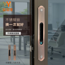 Ospillon 90 double-sided strip lock sliding door buckle lock aluminum alloy door sliding door hook lock balcony door lock office