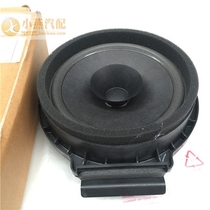 Yinglang Angkola Chuangke Love Vio Classic Cruze Front Door Rear Door Audio Horn Speaker