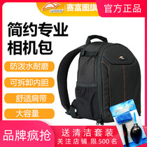 Saifutu new shoulder SLR camera bag micro single photography bag waterproof small mini backpack tablet PC