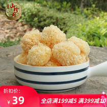 2021 new goods Fujian dry goods Jianning native white fungus white fungus food 250g