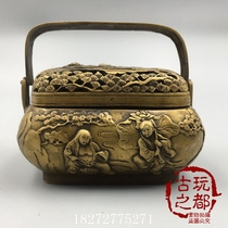 Brass lifting beam hollow and harmony Erxian hand heater furnace pure copper incense lavender antique antique craft boutique ornaments