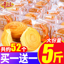 one thousand silk hand ripping bread for breakfast bread to eat Recommended healthy snacks snack for a hungry night snack casual food ready-to-eat