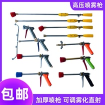 Dispensing machine Plunger pump High pressure motorized spray gun Straight head spray gun High pressure atomizing nozzle Hand grab spray gun