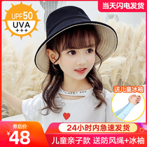 Childrens fisherman hat Mens and womens childrens baby spring and summer thin sunscreen hat hat large cornice sunshade basin hat Parent-child sun hat
