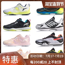 2020 Li Ning TRAINING shoes TD FALCON EAGLE AYTQ003 Halberd AYTQ011 012 GROUND LITEAYTQ025 22