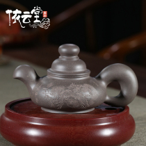 Yiyuntang Yixing famous pure handmade purple clay pot original mine private old green stucco squirrel pot bubble teapot