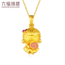 Lufu jewelry hugging family lollipop Tingting enamel craft 3D hard gold pendant pricing GFA170220