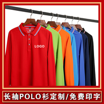 Enterprise long sleeve polo shirt custom work clothes printing logo cultural shirt team building work clothes lapel collar T-shirt clothes embroidered