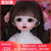 Spot set to send makeup BJD doll SD baby 1 6 girl baby Carol card meat joint Doll Gift