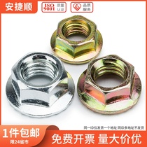 Stainless steel iron toothed flange nut Hexagon padded lock nut Flange surface anti-slip nut 6L