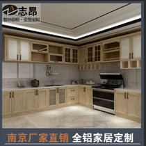 Aluminum alloy cabinet wardrobe whole kitchen cabinet modern quartz stone all aluminum furniture custom Nanjing Factory Direct