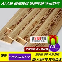 Light-colored gusset indoor carbonized wood surface brushed engraved ceiling board Wall skirt board Camphor pine paint-free sauna board