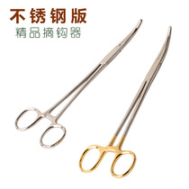 Stainless steel hook pliers hemostatic pliers hook pickers decoupling fishing tools large and small elbows for fishing