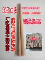 Bangu strip solid bamboo Yu opera Qinqin strip solid bamboo factory direct sales Contact customer service (normal delivery)