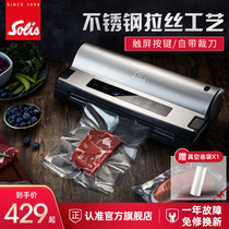 Solis vacuum food packaging machine Small household fresh sealing machine two models to choose from