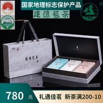 (New Tea) 2021 New Tea Jiande Bao Tea boutique combination 135g gift box