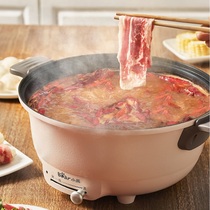 Bear electric hot pot Household electric wok Cooking multi-function integrated pot Electric cooking electric pot Plug-in dormitory hot pot