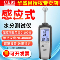 CEM non-destructive induction moisture meter DT128M non-contact floor tile material moisture humidity tester