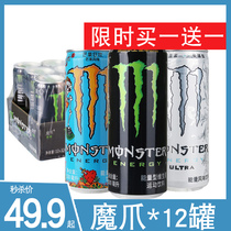 Coca-Cola Monster Claw drink black can 330ml*12 cans Overtime stay up late Vitamin sports type