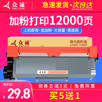 Zhongcheng easy to add powder application Fuji Xerox P228db compact M225Z M228fb M268dw P265 M228B cartridge m225dw p2