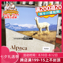 New Zealand direct mail Ellis Fiber 400g per square meter Camel sheep quilt Alpaca quilt