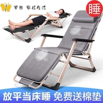 Office foldable sofa bed dual-purpose single lunch lounge chair multifunctional home luncheon bed simple folding lounge chair