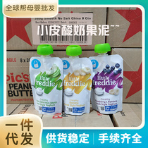 British import LittleFreddie small leather yogurt fruit and vegetable mud multi-taste fermented milk child fruit puree 100g
