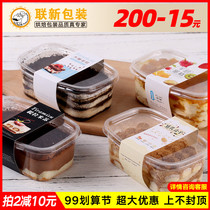 Melaleuca cake box one-time packing bean milk fruit mousse dessert 280ml transparent plastic packaging box