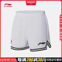 Li Ning Short Guardian Lee Young 2022 new CBA Basketball Series Fast Dry Quadren Knitted Sports Trousers AAPS027