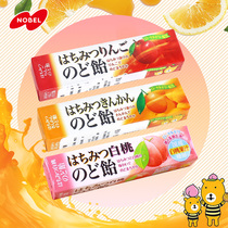 Japan imported snacks NOBEL NOBEL throat sugar white peach flavor fruit 10 grains 43g candy