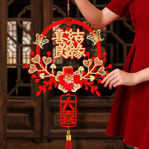 Wedding Pendants Decoration Wedding House Arrangement Suit Womens Living Room Male bedroom Joy Calligraphy Pull Flowers Hanging Accessories big All