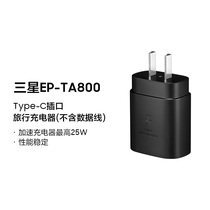 Samsung Samsung original 25W fast charge S20 S10 Note10 charger charger charger charger charger charger charger charger dual Type-c interface