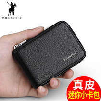 Emperor Paul leather drivers license card bag mens multi-card zipper card bag organ-style multi-function coin purse