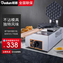 Guard Hong Kong Egg Machine Mold Commercial Electric Hot Gas Egg Machine Template QQ Egg Pie Machine