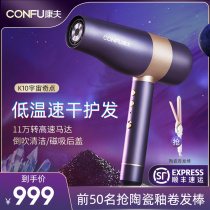 Kangfu Negative Ion Hair Conditioner High Speed Hair Dryer Home High Power Speed Dry Cold Hot Air Hair Stylist Portable