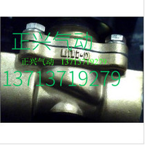 Brand new original stock UNI-D solenoid valve UW-40 UW-50 I