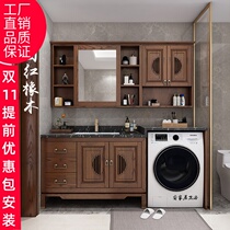New Chinese washing machine cabinet red oak solid wood toilet balcony drum wash table wash basin integrated Cabinet combination