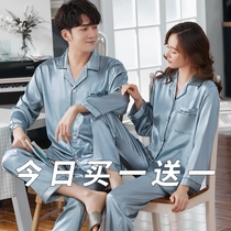 Couples Pyjamas Girls Ice Silk Sleepwear Mens Increased Yards Korean version Silk spring and autumn thinners Long sleeves Home Residence Suits ZL