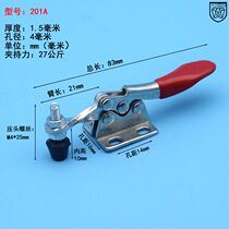 201A stainless steel 304 Anwang fast clamp fixed horizontal clamp welding tooling clamping woodworking carving