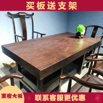 Black Sandalwood Large Plate Table Solid Wood Log Whole Tea Table Tea Plate Tea Table Tea Table And Chairs Composition Owner Office Table Painting Case Spot