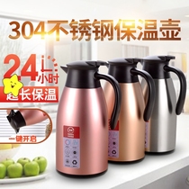 304 stainless steel liner vacuum insulation pot Household large-capacity boiling water bottle Portable travel warmer Thermos 2 liters