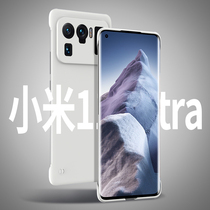 Cisfeng applies to Xiaomi 11ultra hand casing ultra-thin no-rim pro semi-wrapped edge mi all-bag lens men and women new anti-fall u to revered version uitra hard outer protective sleeve por advanced